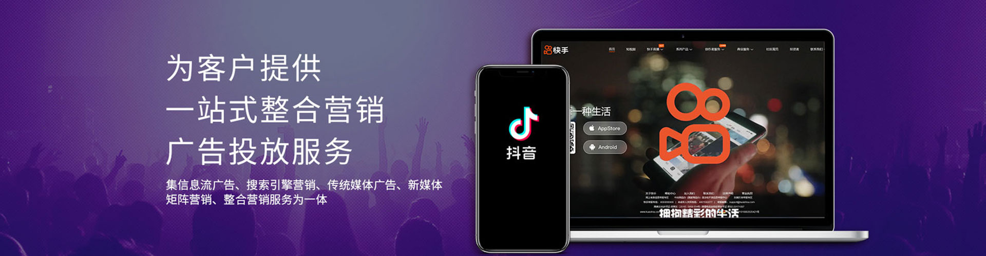 清新百度优化推广