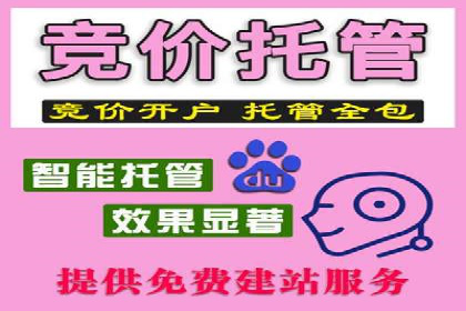 实战案例：SEM优化助力教育培训行业